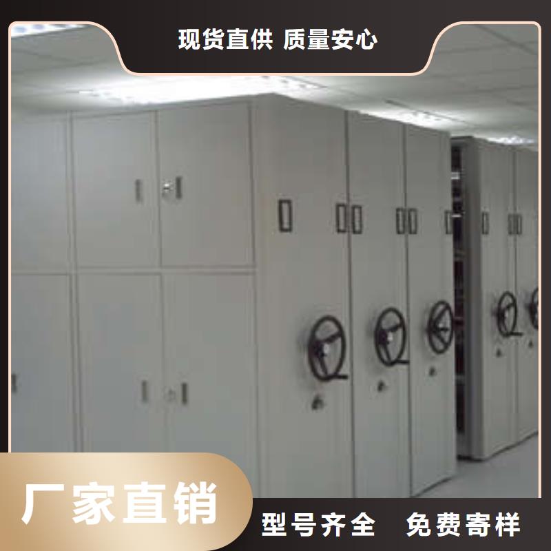 物证密集架文秘
