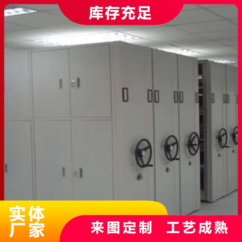 档案柜密集架免费送货