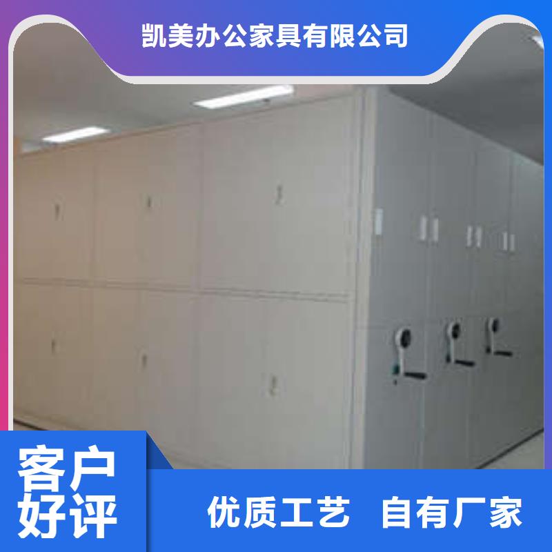 项目档案保管密集架多年生产经验