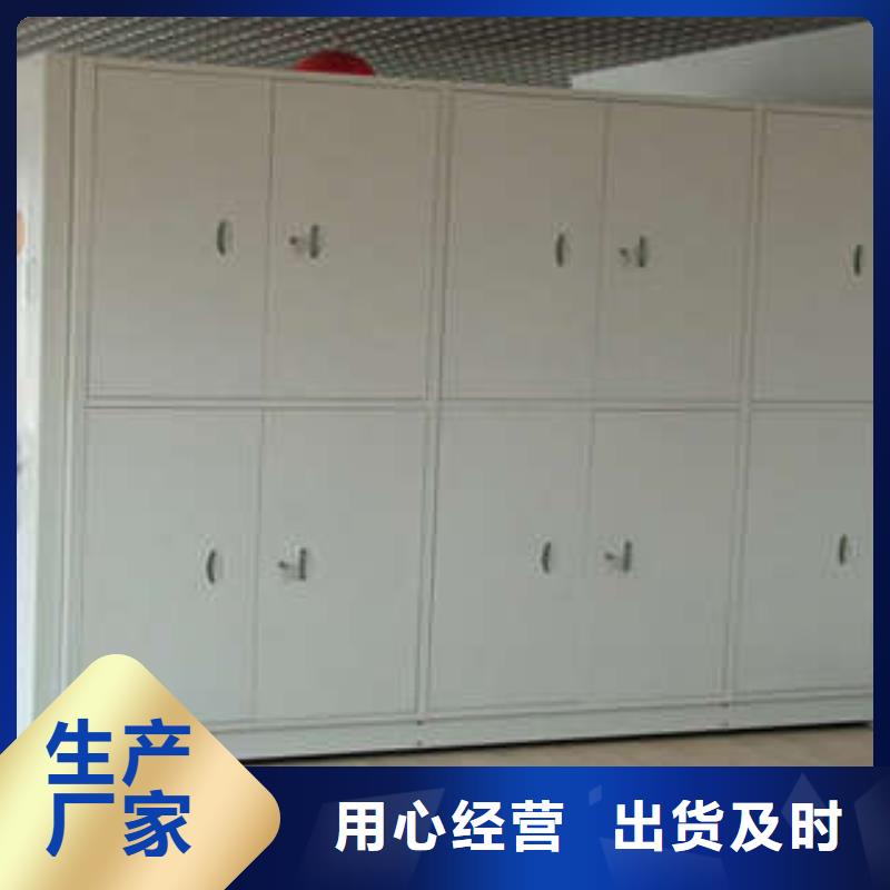 密集档案柜批发价