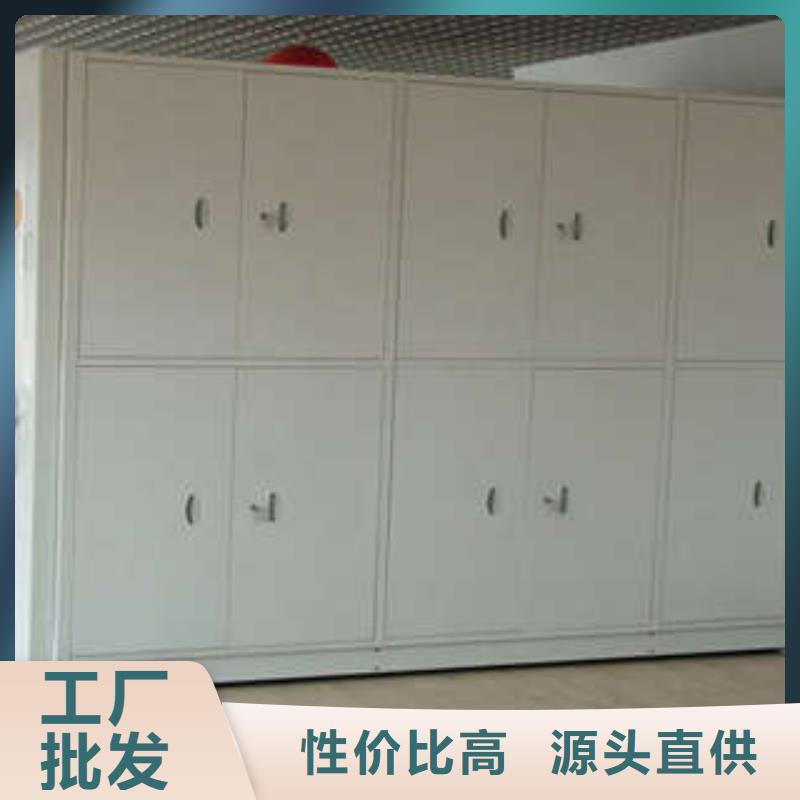 电表挂表密集柜档案柜-实力生产厂家直销