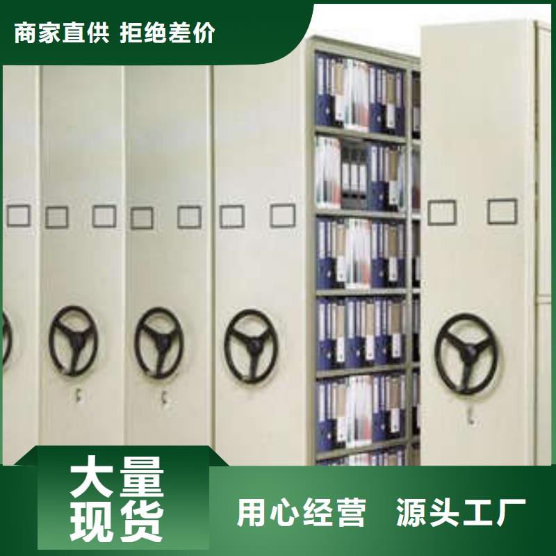 泽信钢木智能自动档案柜批发商