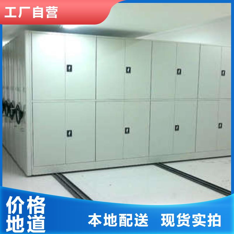 供应批发圆盘式档案密集架-热销