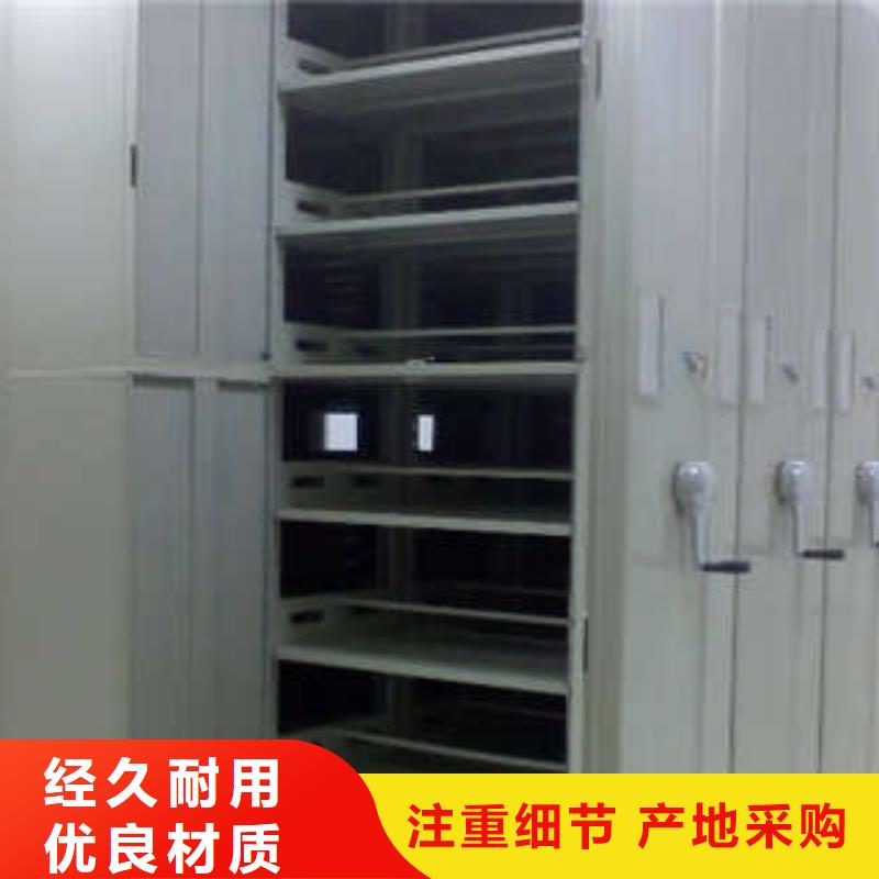 泽信钢木移动病案架产品图片