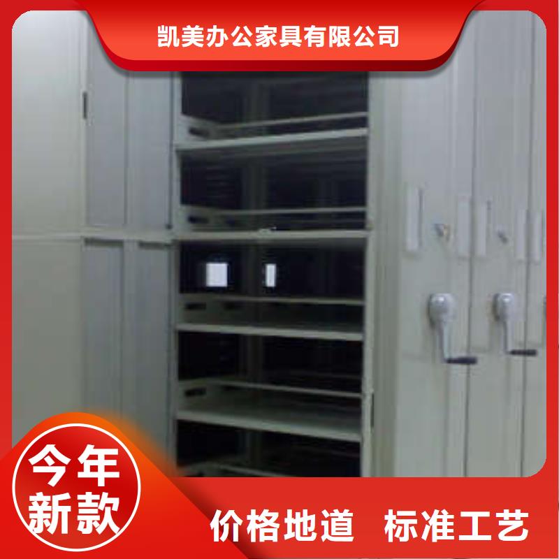 电动智能型密集柜包你满意