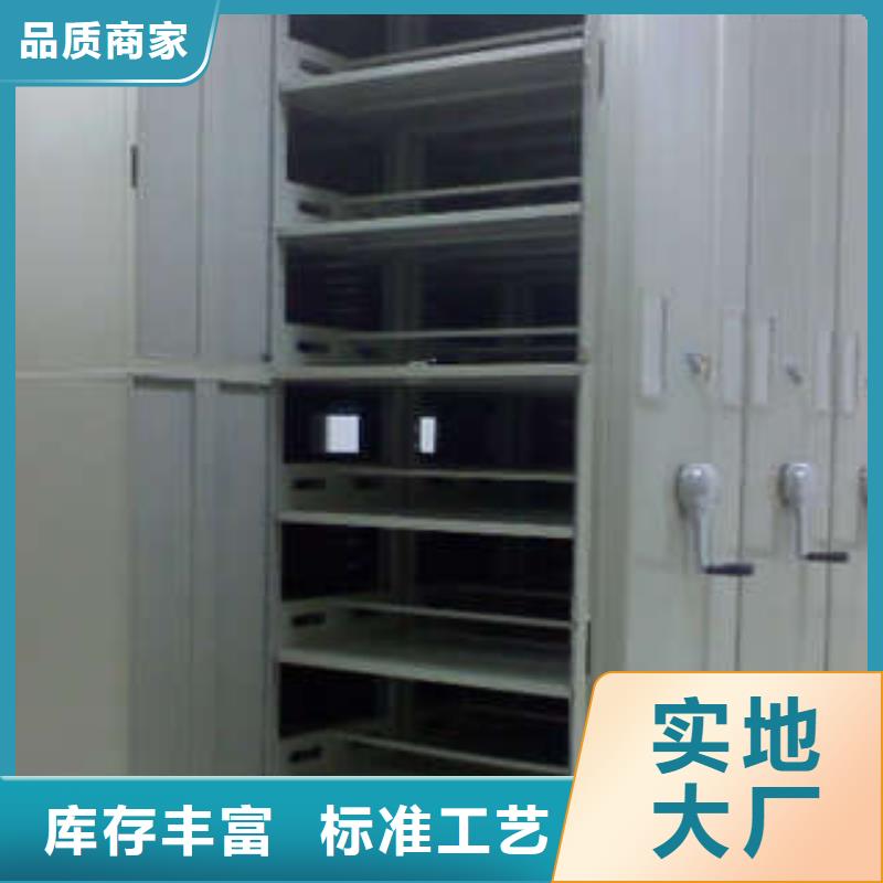 生产智能型档案馆密集柜_品牌厂家