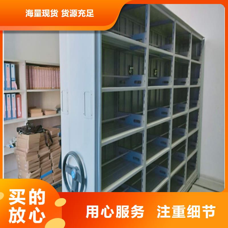 智能式移动密集架升级智能密集架