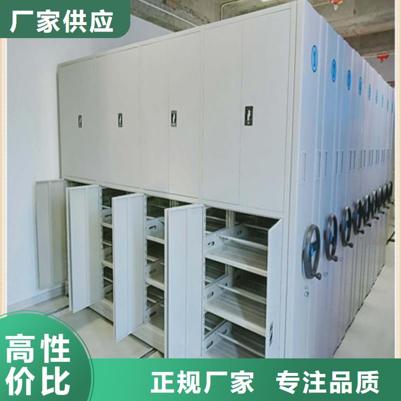 单证档案密集架让利客户