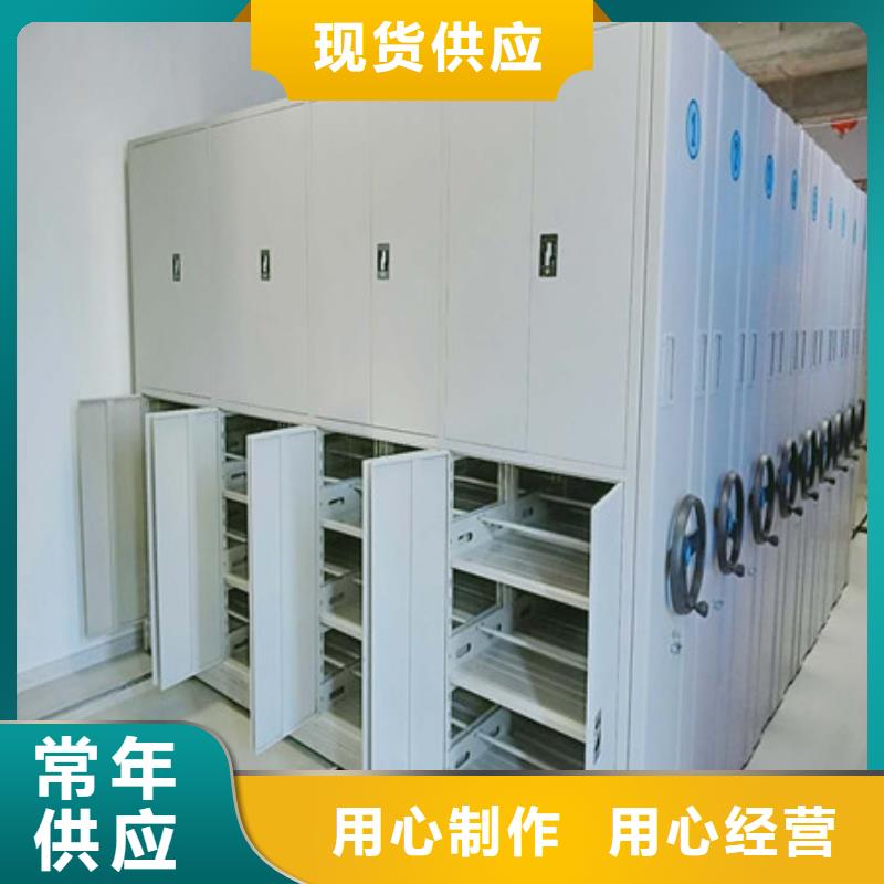 手摇密集移动柜档案柜-实力生产厂家直销