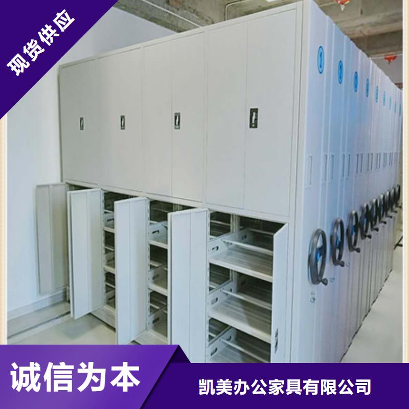 单证档案密集架【促销】