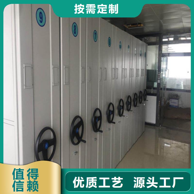企业档案库密集柜升级智能密集架