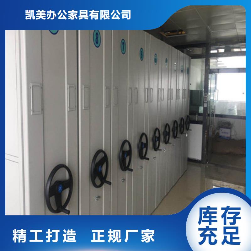 图书馆智能密集柜规格介绍