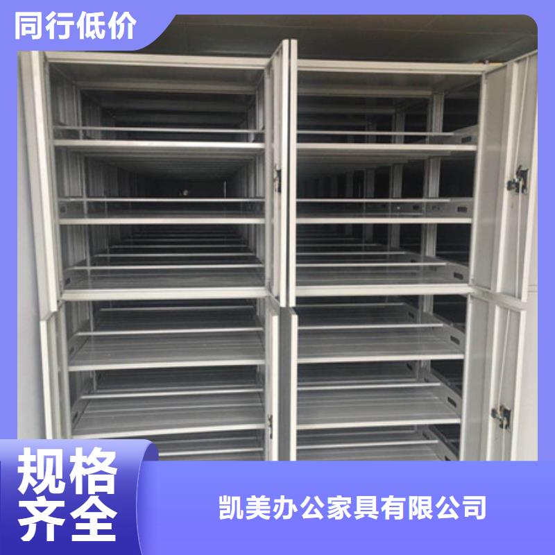 档案馆密集柜一站式服务