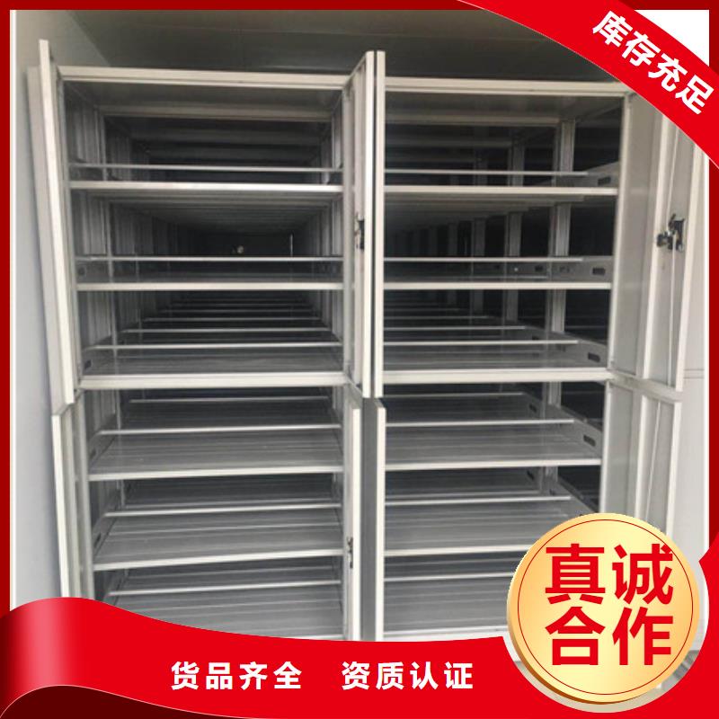 手动型密集柜承诺守信