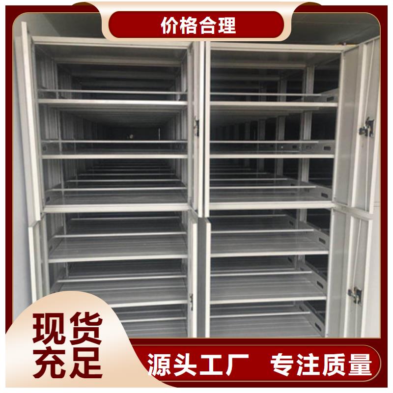 找档案室三化一体密集柜【无中间商】