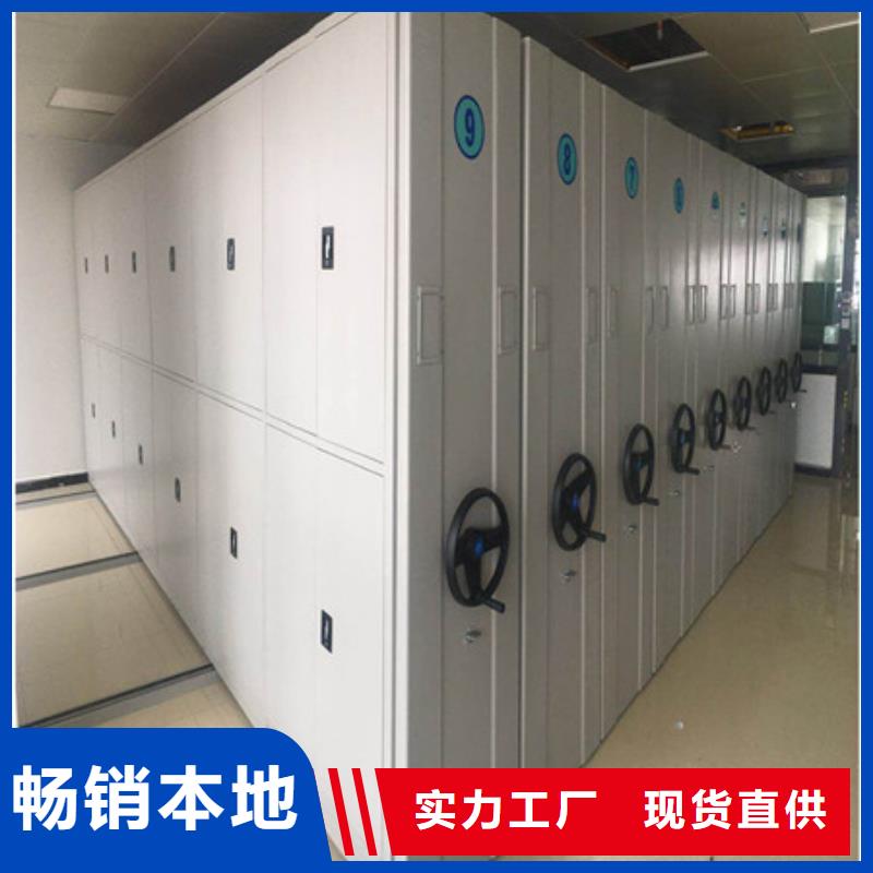 电动智能型档案柜地址