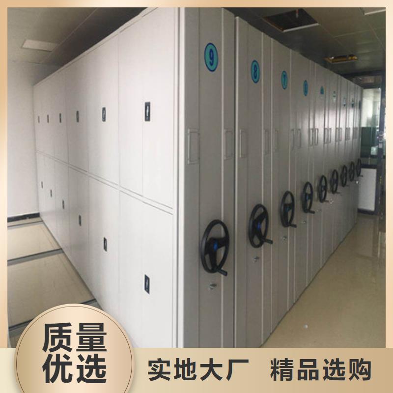 全封闭式档案密集架档案柜-实力生产厂家直销