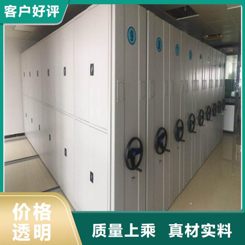 手动移动档案柜行情