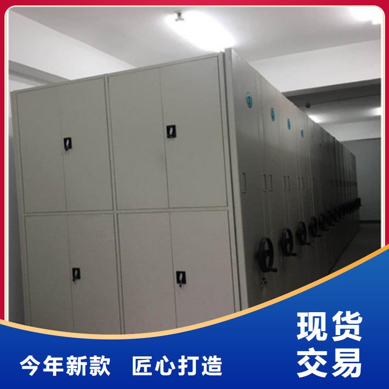 手电动智能密集架档案柜-实力生产厂家直销