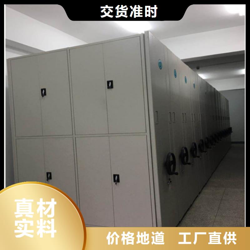 宝鸡凤翔手电动密集架无轨