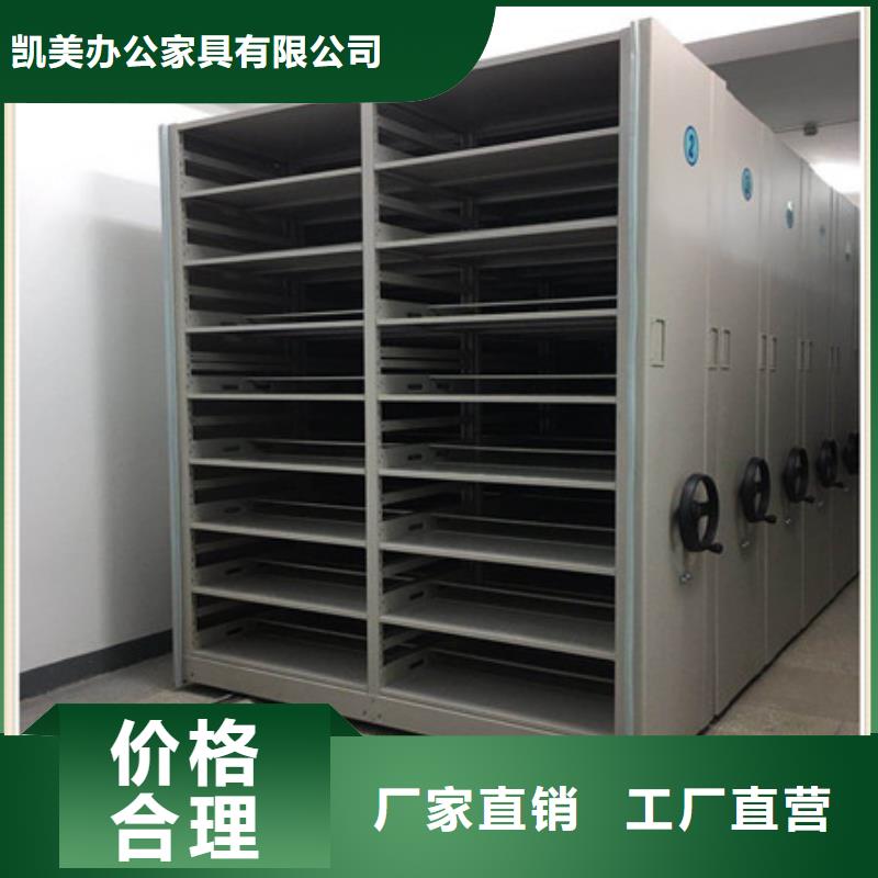 封闭式密集柜批发价格海量货源一站购齐