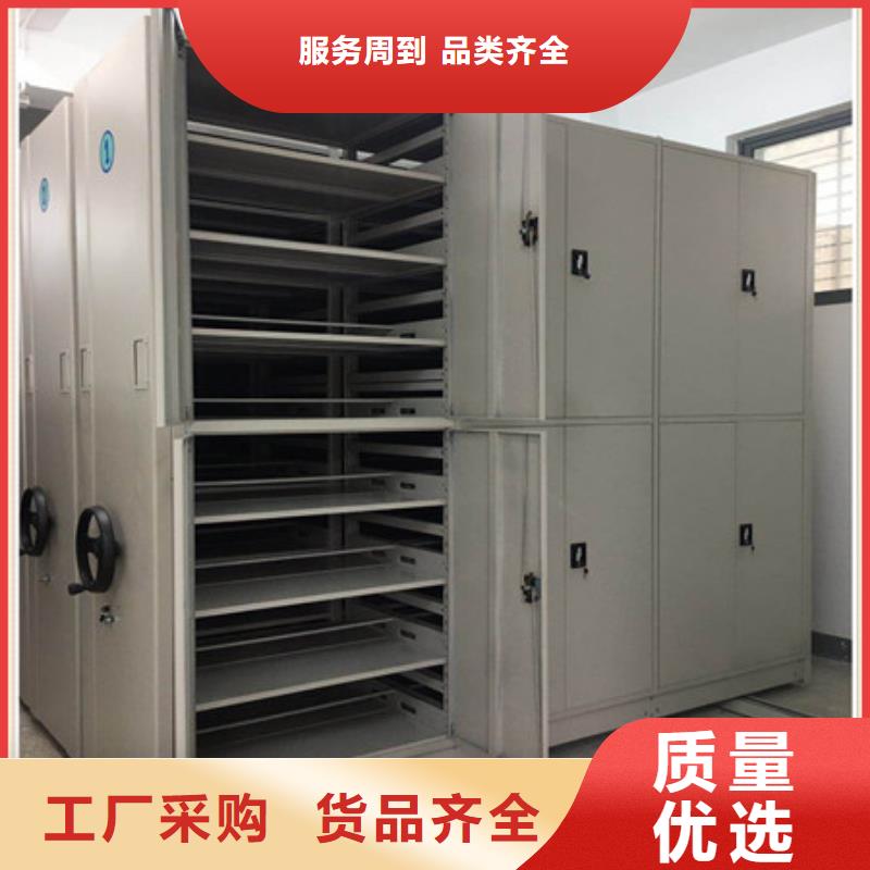 活动密集架批发价格海量货源一站购齐