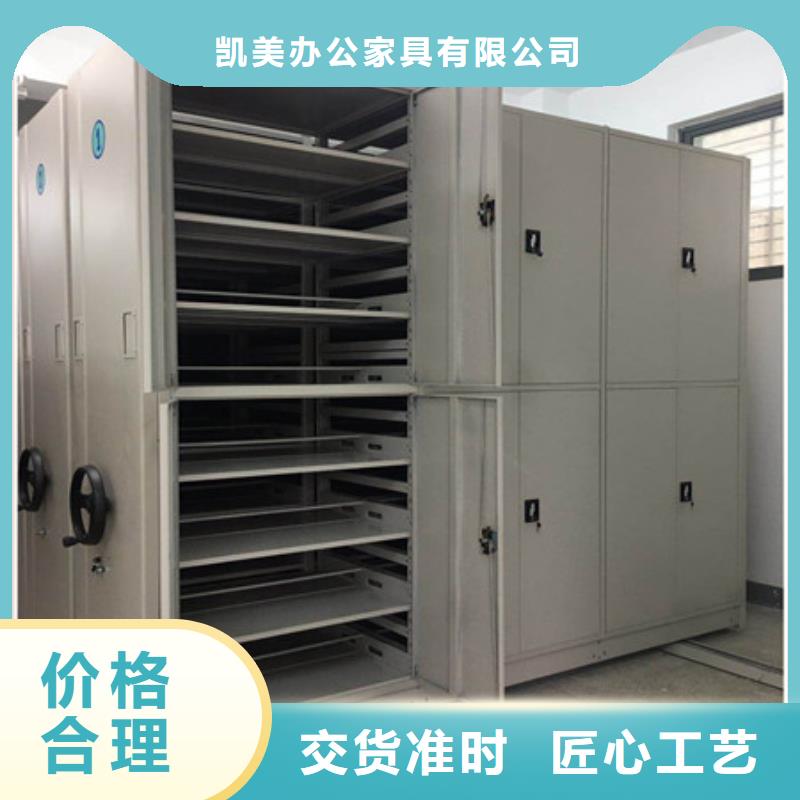 密集档案橱尺寸