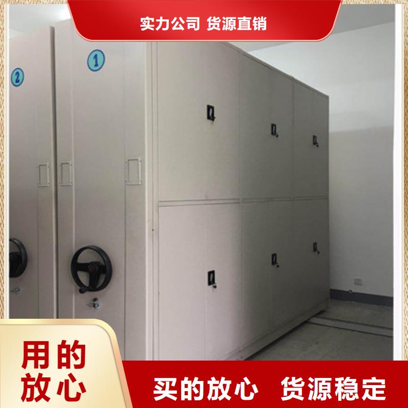 密集档案架咨询合作
