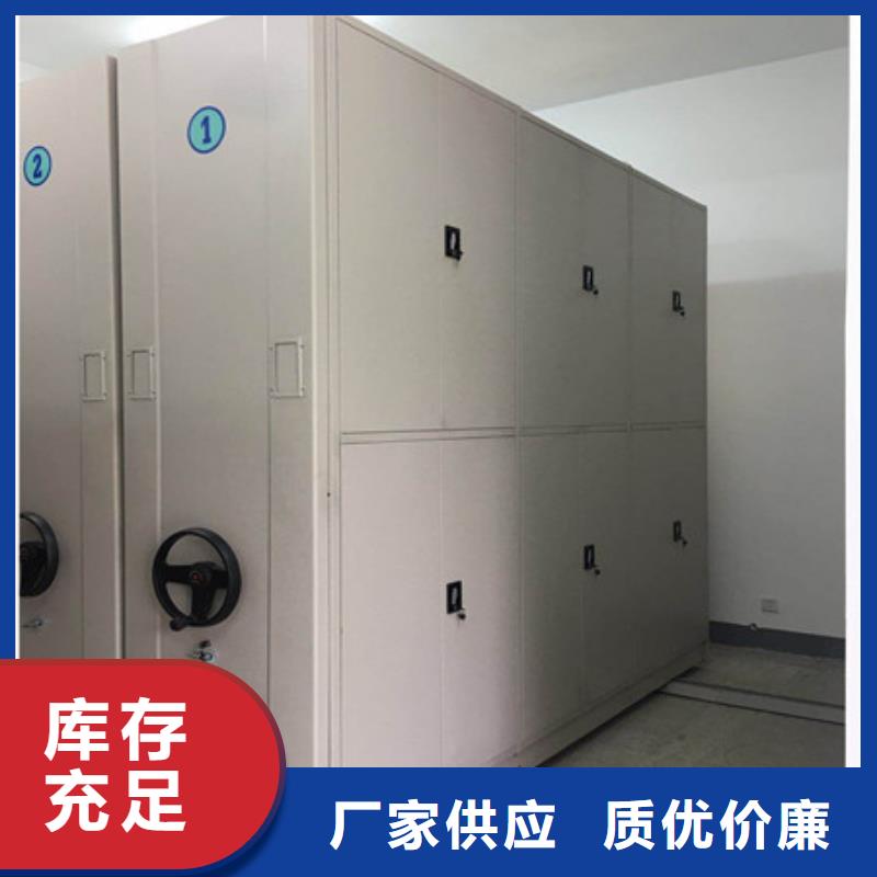 宝鸡凤翔手电动密集架无轨