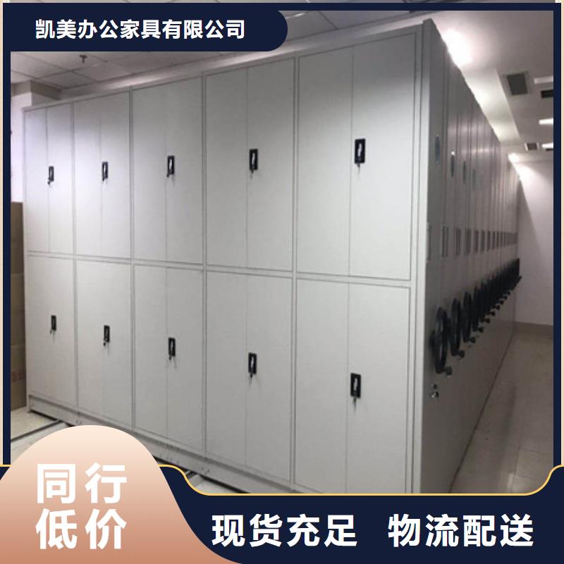 样品密集架厂家联系