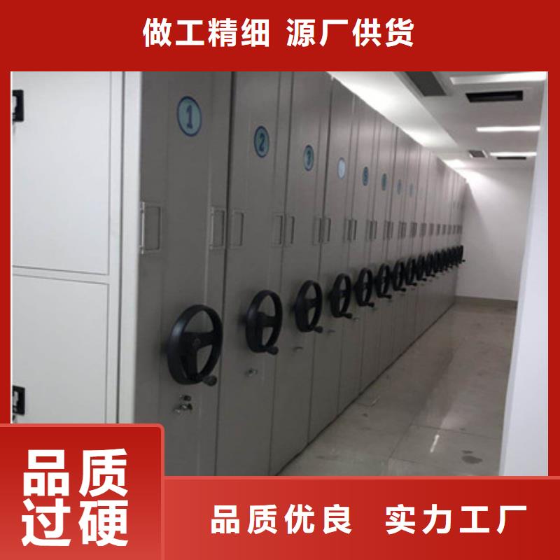 档案管理密集柜省心省钱