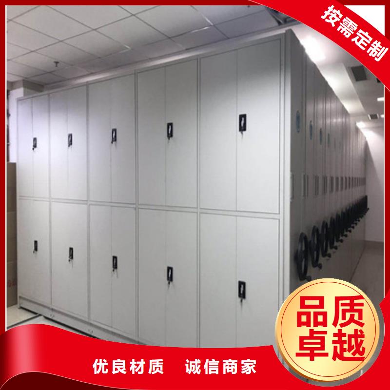 手电动密集架档案柜-实力生产厂家直销