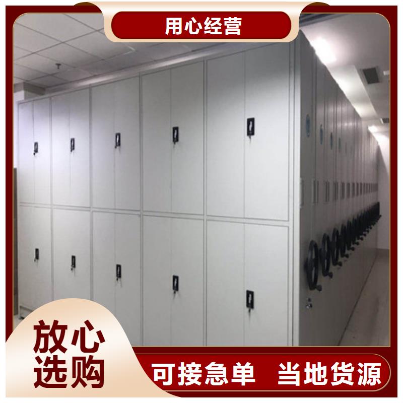 资料室电动密集柜厂家-可按需定制