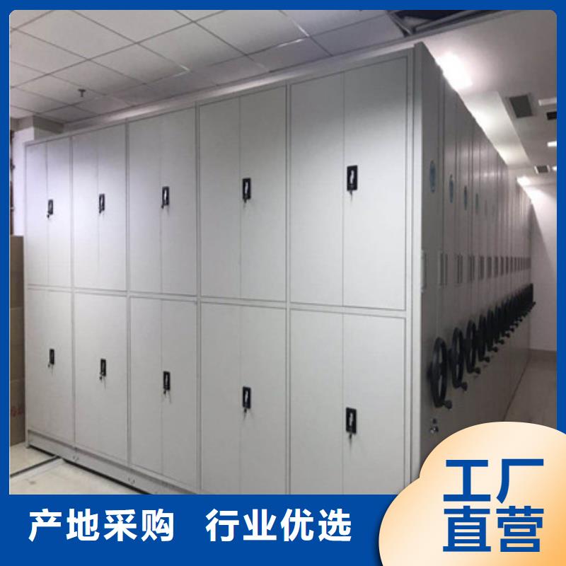 档案室密集架批量采购