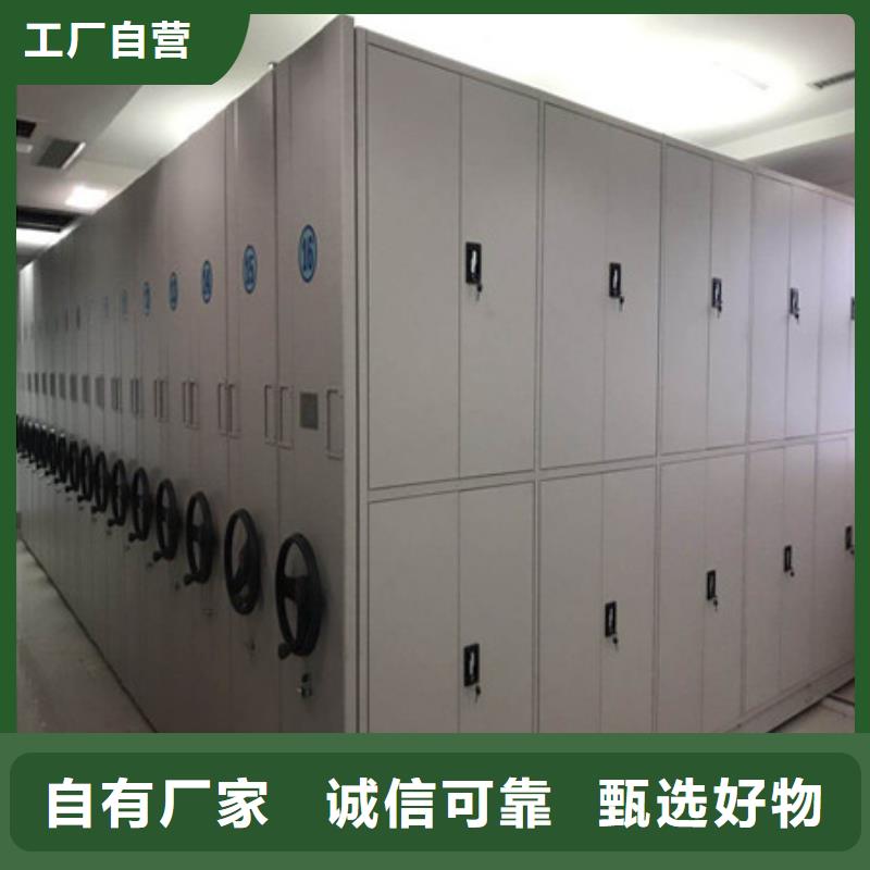档案库房密集柜价格便宜