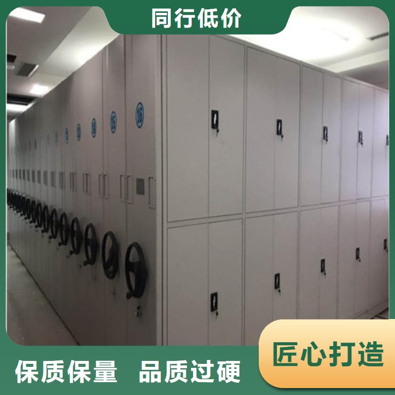案件卷宗档案密集架厂家