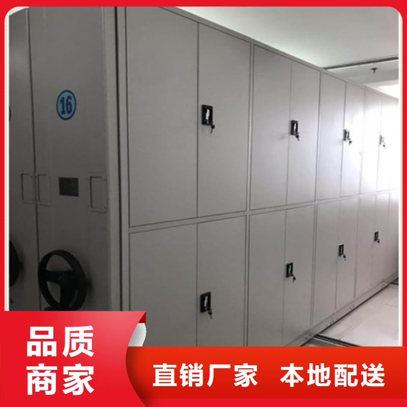 2025【密集文件柜品质卓越】