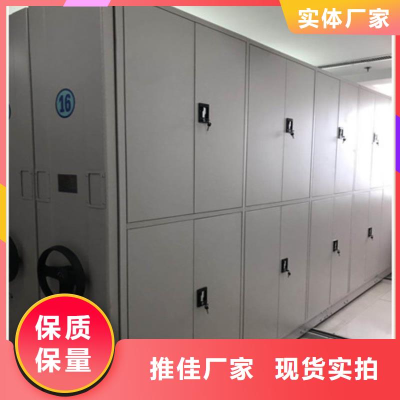 移动密集柜团购网