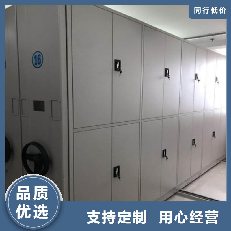 档案管理密集档案架升级智能密集架