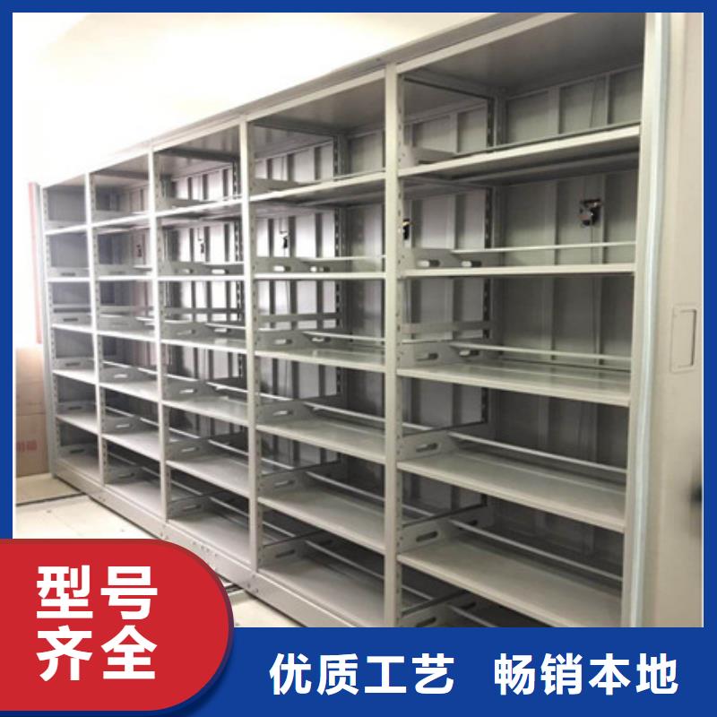 密集架有卖-优惠促销