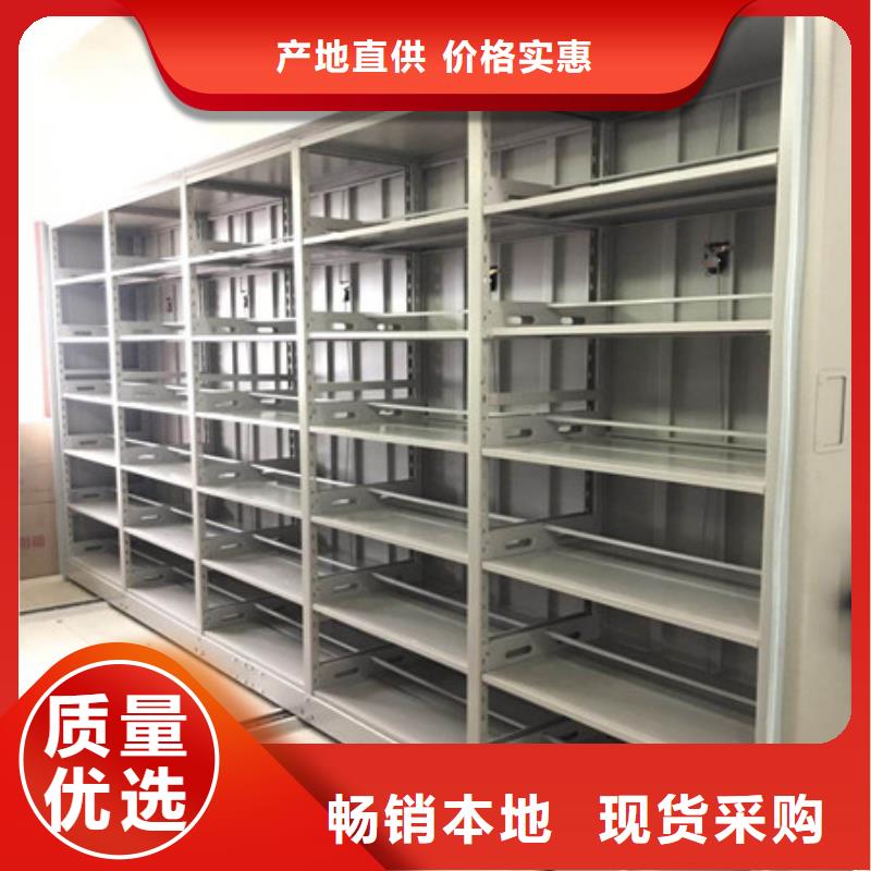 移动密集柜团购网