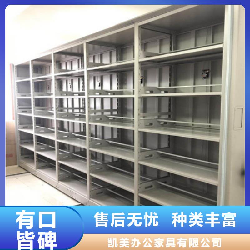 密集档案架咨询合作