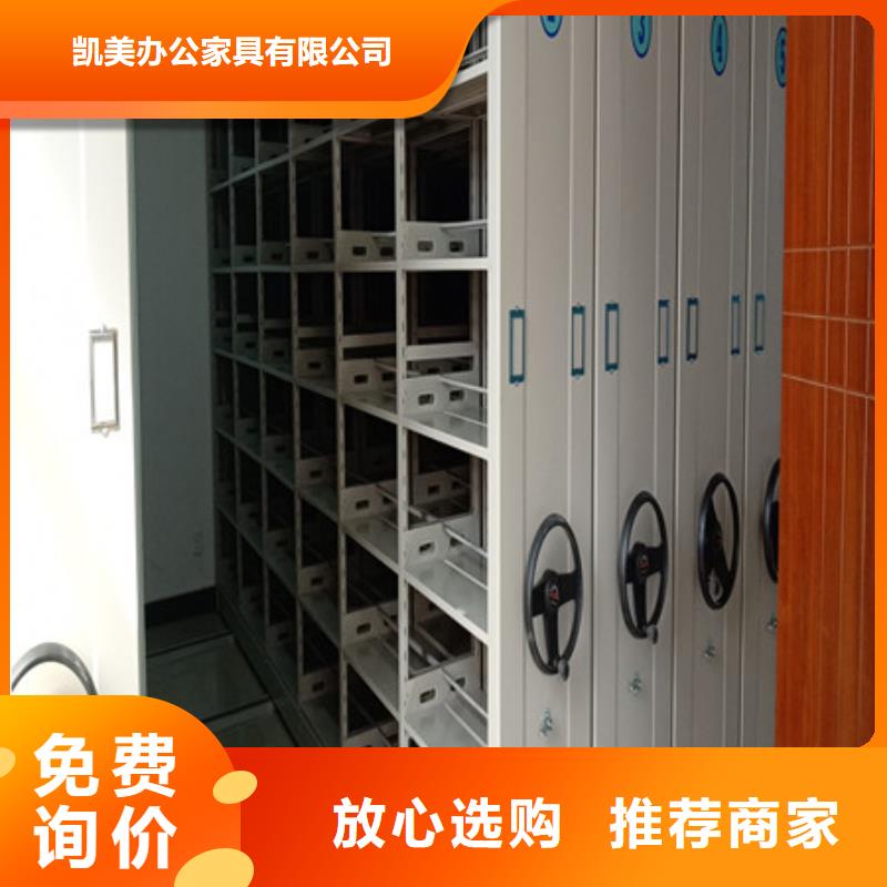 半封闭密集架细致入微