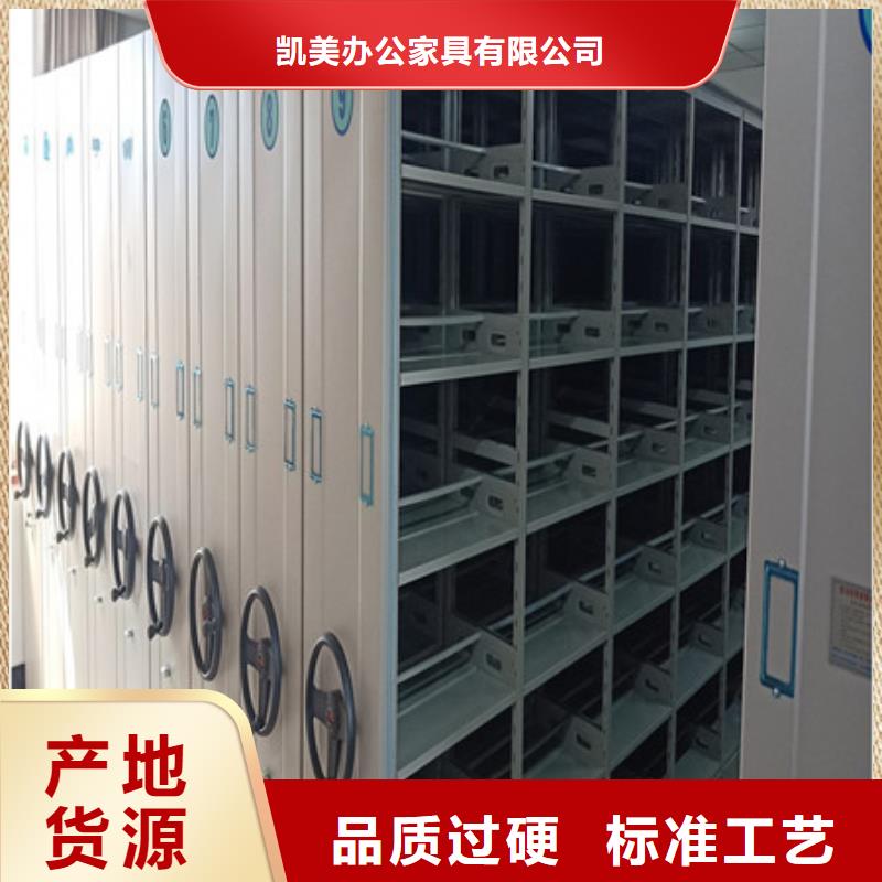 宝鸡凤翔手电动密集架无轨