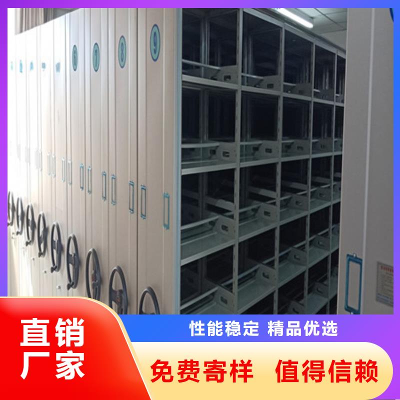 密集型档案资料柜批发低价