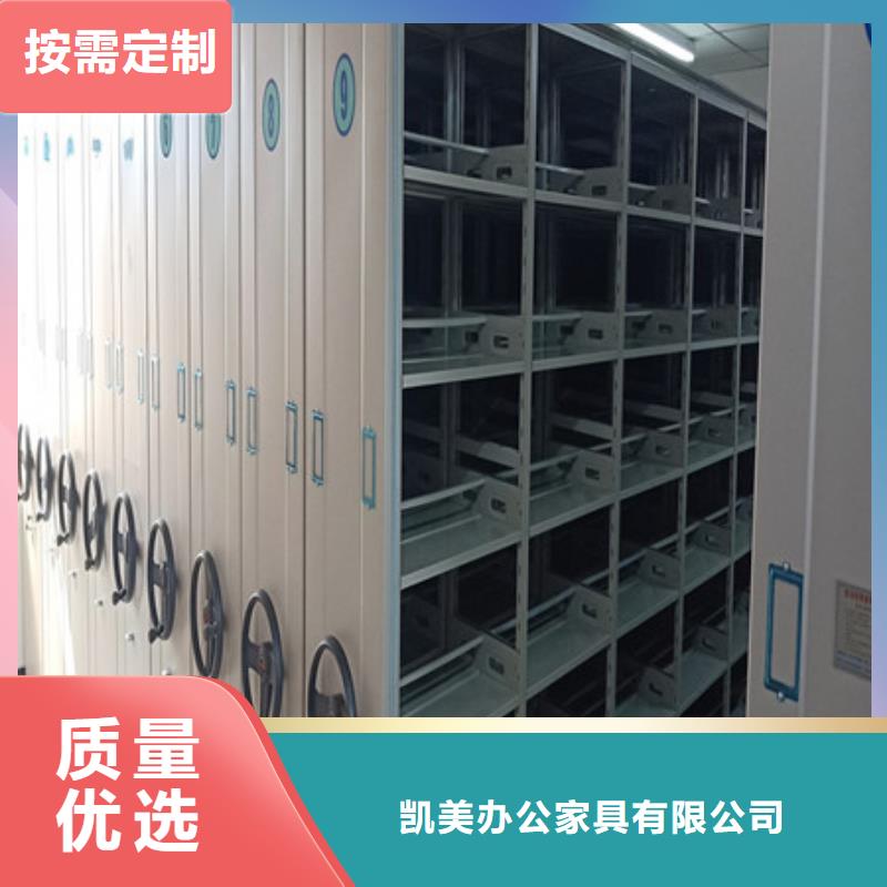 电子密码柜尺寸