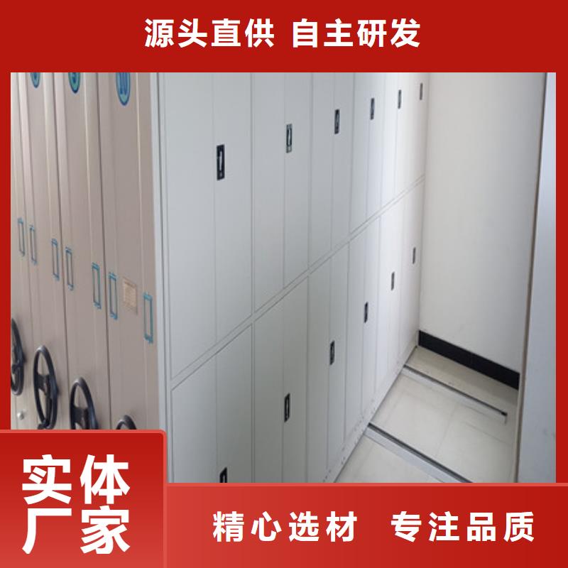 档案室手动密集架-正规厂家