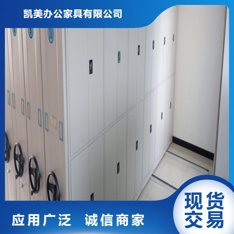 电子密码柜尺寸