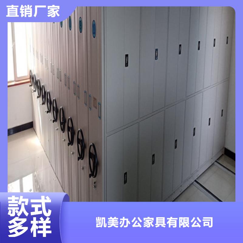 档案密集架档案柜-批发价格场价格厂家供应