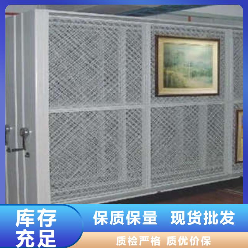 全封闭移动密集架厂家铸造辉煌